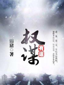 血族百科