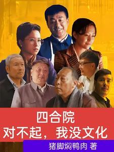 血族百度百科