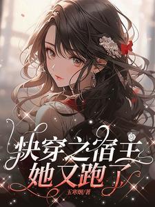 逆世狂尊