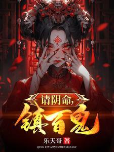 百分百依恋免费阅读