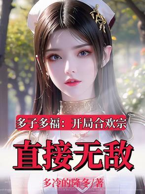 百分百依恋全文免费阅读
