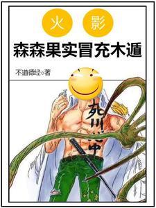 离婚后哑巴妻子却开口说话了
