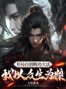 哑巴离婚后说话了
