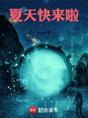 哑巴老公的