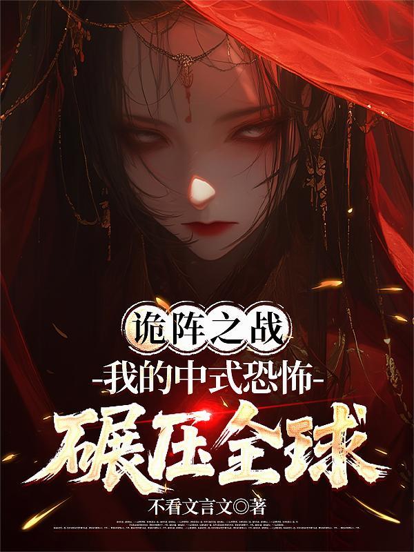 哑妻被离婚时说话的