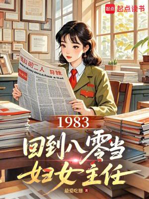 媳妇总以为我不爱他txt