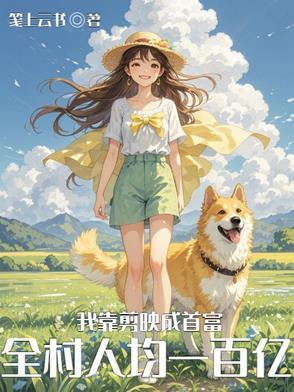 变强从灵气复苏开始