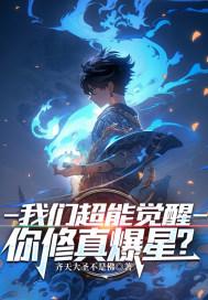 从填线炮灰到横扫千星 咸嘉湖灵感大王