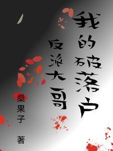 白蛇问道 笑傲乾坤