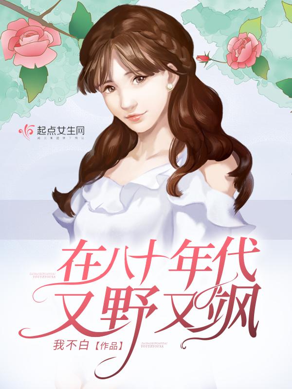 这个世界一点都不可爱