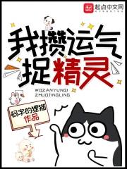 盖世医尊莫淮第一章五美退婚