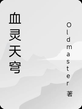 重启黄金年代顶点