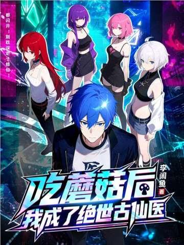 无限流的卡限速怎么办