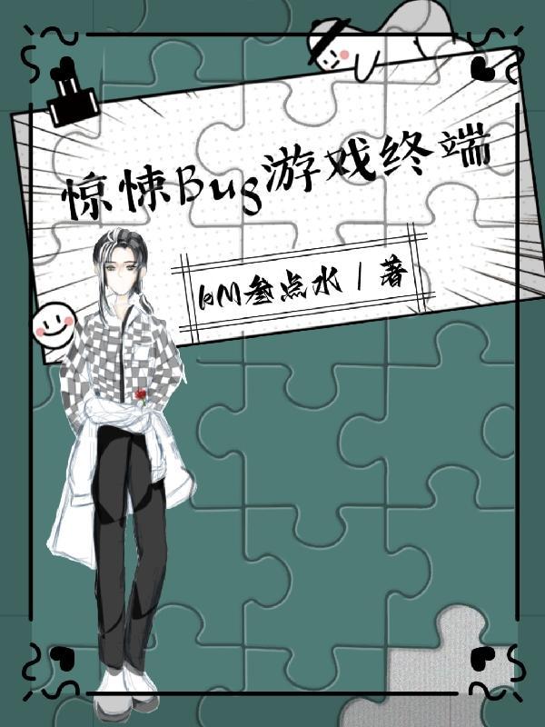 长央红刺北txt