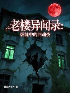 知乎温小姐是什么来头