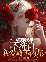 种群衰落和灭亡的原因