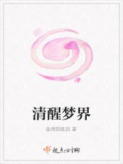 长央红刺北完结了吗