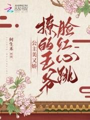 我师兄五行缺德zx