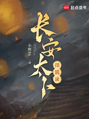 我五行缺德