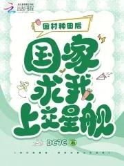 师兄他五行缺我