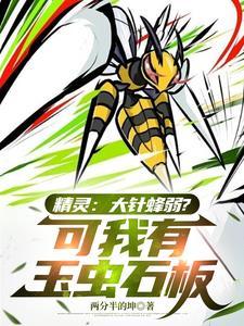 我师兄