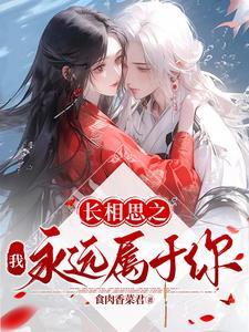 捉妖算命