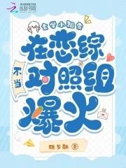 霍太太一心求离婚393