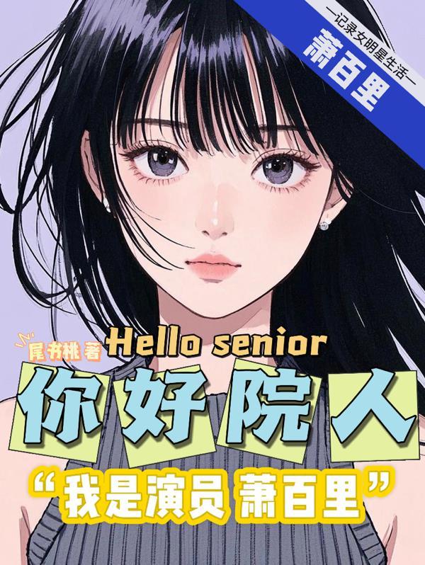 异想天开的意思