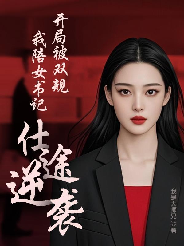 异想天开的拼音