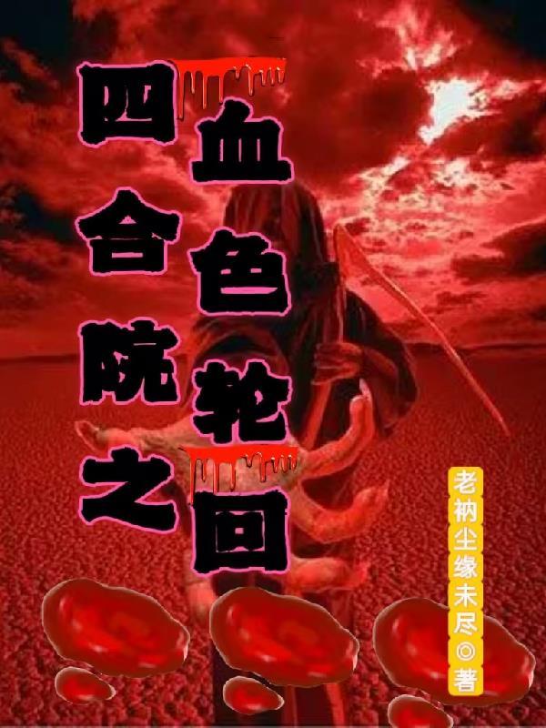异想天开的英文