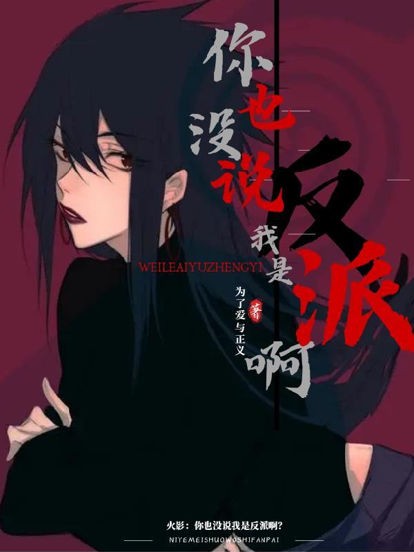 盛世枭雄 火卯兔