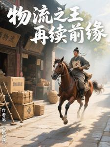 灵气复苏我练体