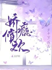 奥拉星主角介绍