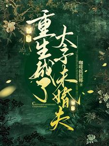 绷带吧2