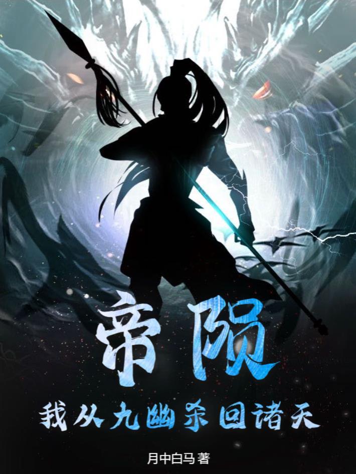 攻略病娇穿书古言