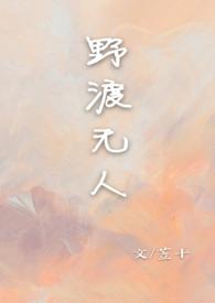 美漫当罗夏成为蝙蝠侠的后妈