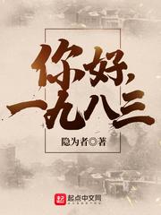 从一人开始炼蛊成仙TXT