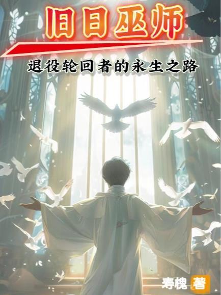 女尊之皇女的绝色夫郎是谁