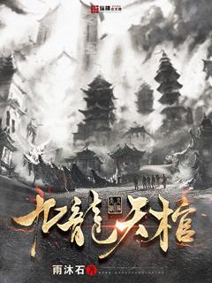 太撩人