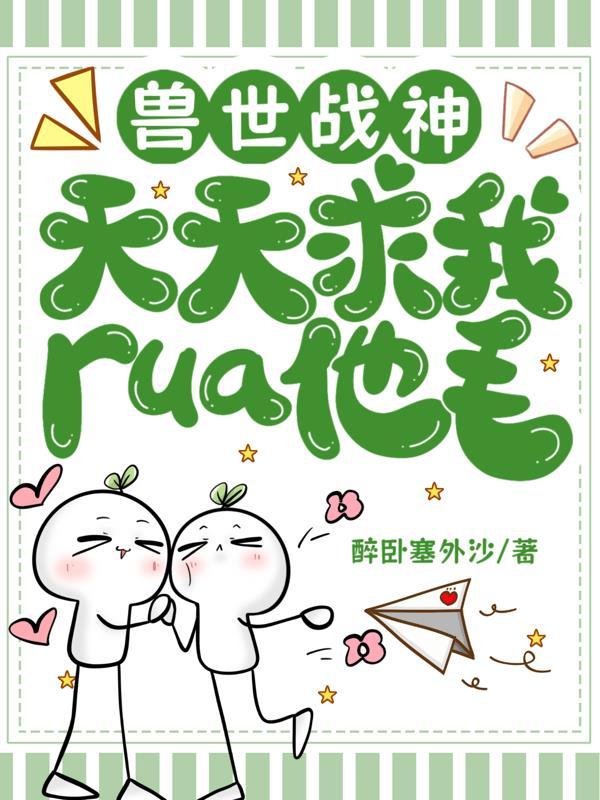 女尊之绝世女皇