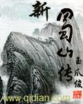 女尊之绝色倾城
