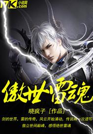 重生林家福宁