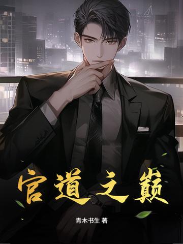 烟火人间歌词