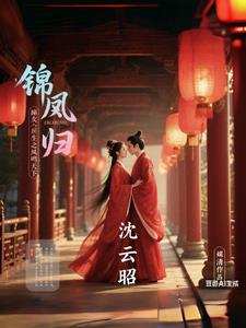 谍战代号未亡人在哪听