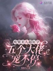 谍战代号未亡人 青年节