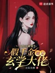 不识情深