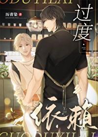 唐门传说漫画