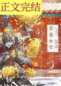 书名小可怜