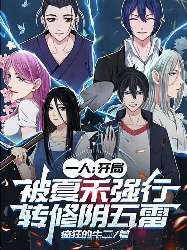 叶无尘苏如烟免费阅读全文