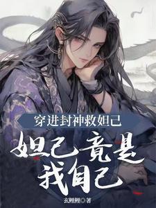 叶无尘为主角的
